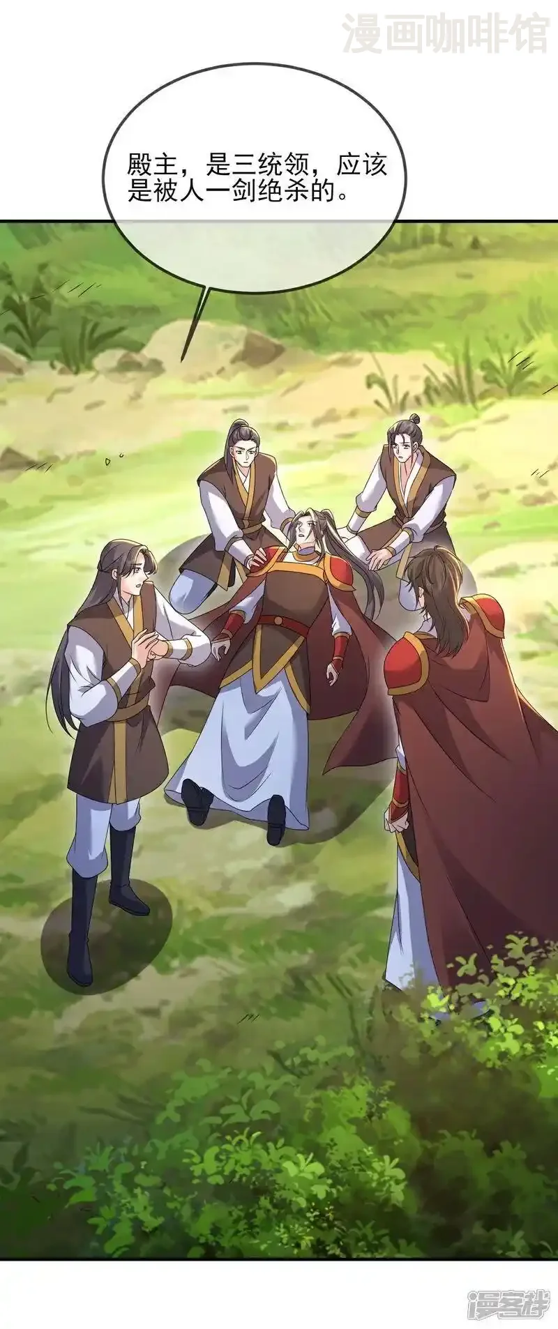 仙武帝尊 第554话 阳奉阴违 下拉式漫画 - 漫画咖啡馆 免费阅读 - Page 3