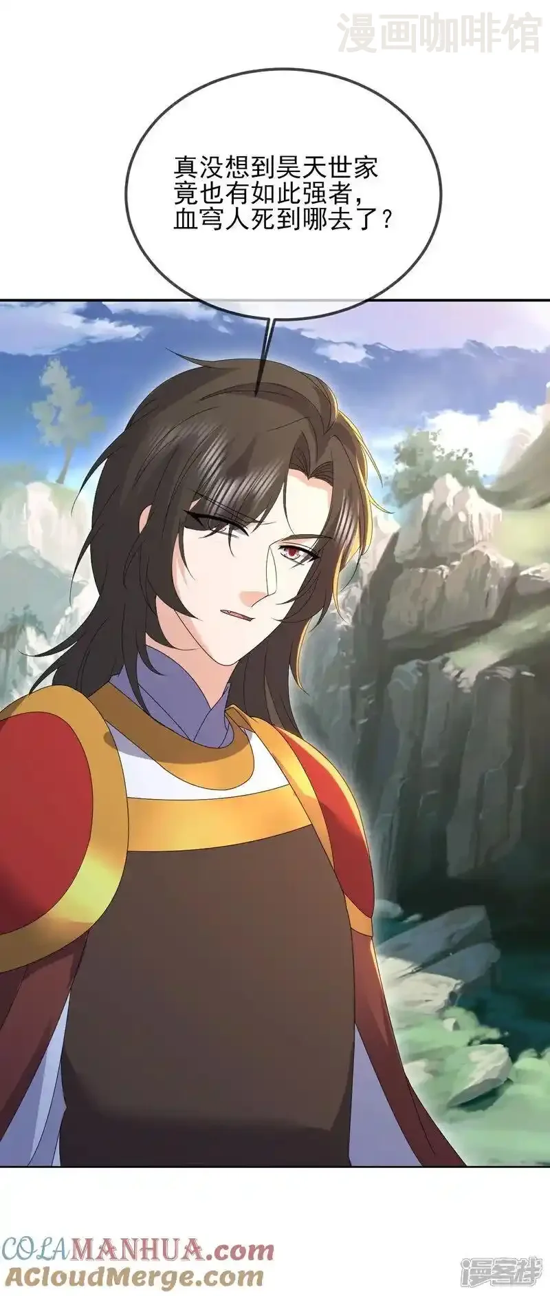 仙武帝尊 第554话 阳奉阴违 下拉式漫画 - 漫画咖啡馆 免费阅读 - Page 4