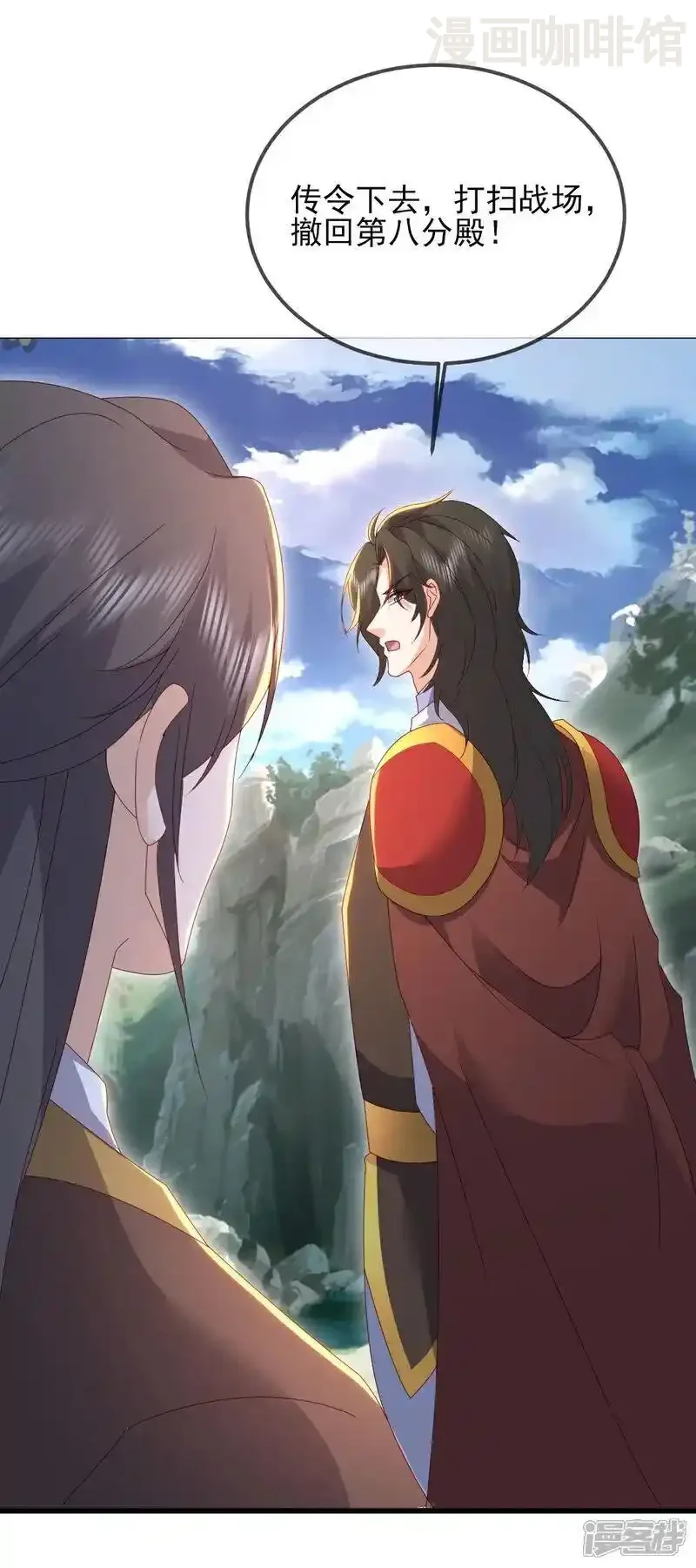仙武帝尊 第554话 阳奉阴违 下拉式漫画 - 漫画咖啡馆 免费阅读 - Page 8