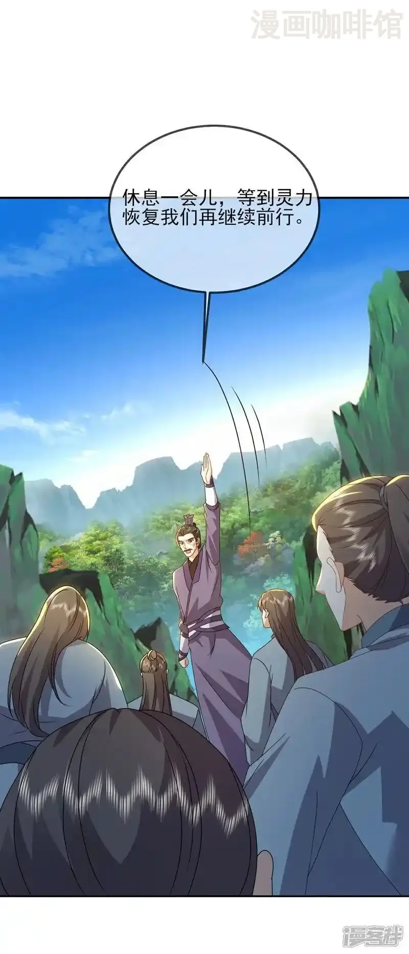 仙武帝尊 第554话 阳奉阴违 下拉式漫画 - 漫画咖啡馆 免费阅读 - Page 12