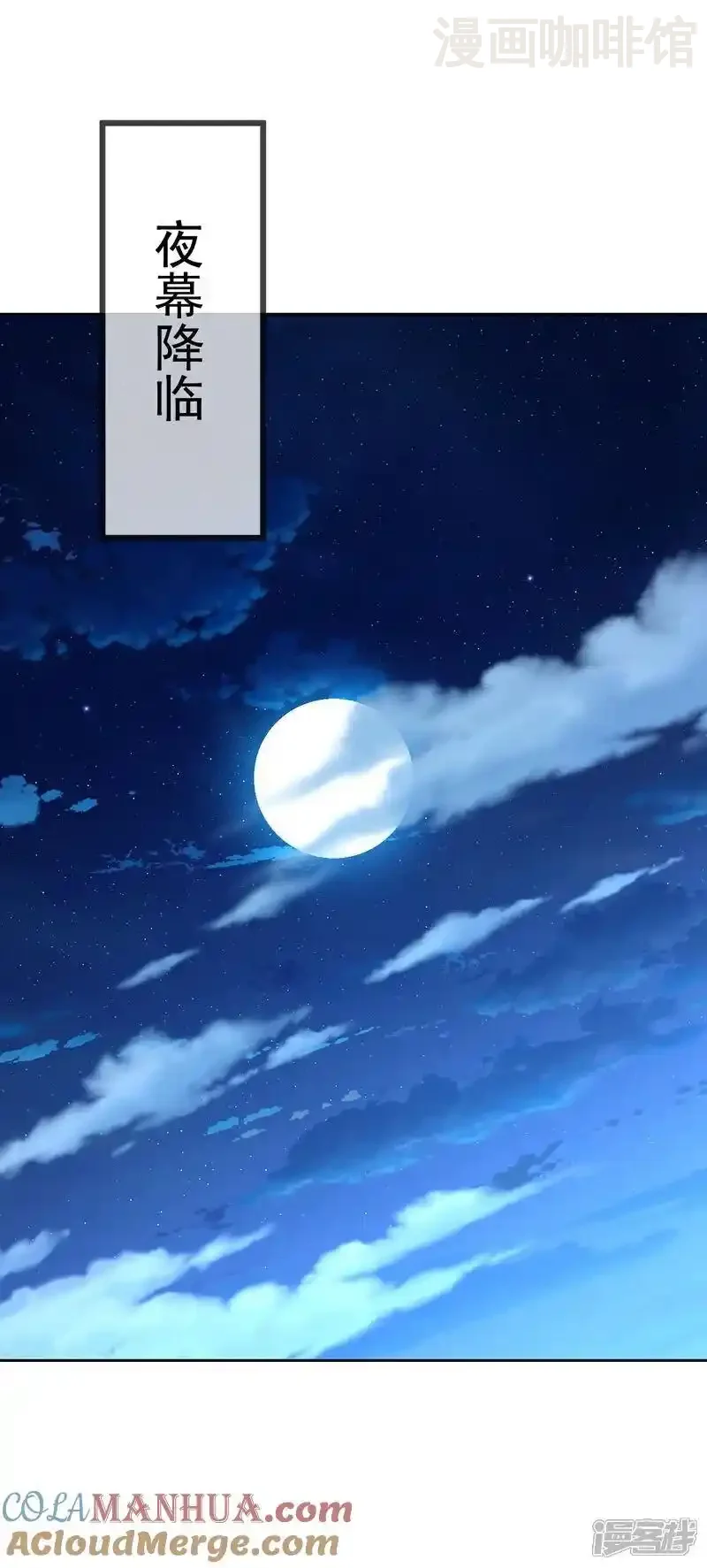 仙武帝尊 第554话 阳奉阴违 下拉式漫画 - 漫画咖啡馆 免费阅读 - Page 19