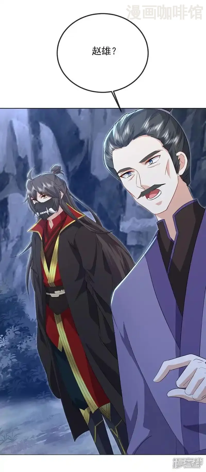 仙武帝尊 第554话 阳奉阴违 下拉式漫画 - 漫画咖啡馆 免费阅读 - Page 24