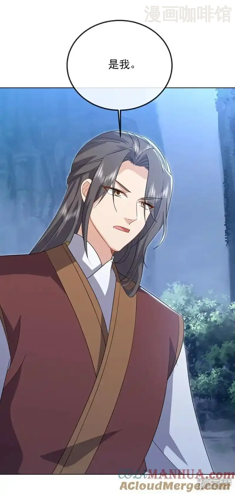 仙武帝尊 第554话 阳奉阴违 下拉式漫画 - 漫画咖啡馆 免费阅读 - Page 25