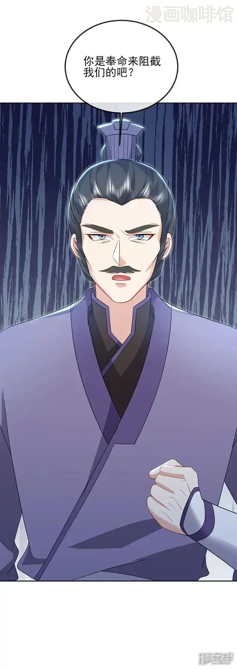 仙武帝尊 第554话 阳奉阴违 下拉式漫画 - 漫画咖啡馆 免费阅读 - Page 26