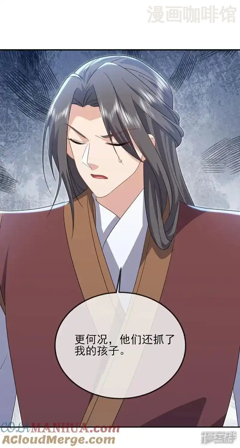 仙武帝尊 第554话 阳奉阴违 下拉式漫画 - 漫画咖啡馆 免费阅读 - Page 28