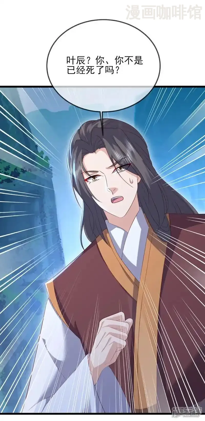 仙武帝尊 第554话 阳奉阴违 下拉式漫画 - 漫画咖啡馆 免费阅读 - Page 32