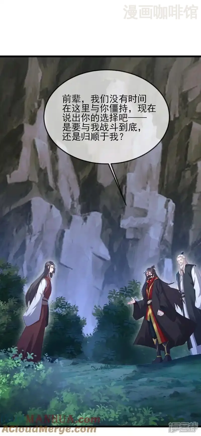 仙武帝尊 第554话 阳奉阴违 下拉式漫画 - 漫画咖啡馆 免费阅读 - Page 34