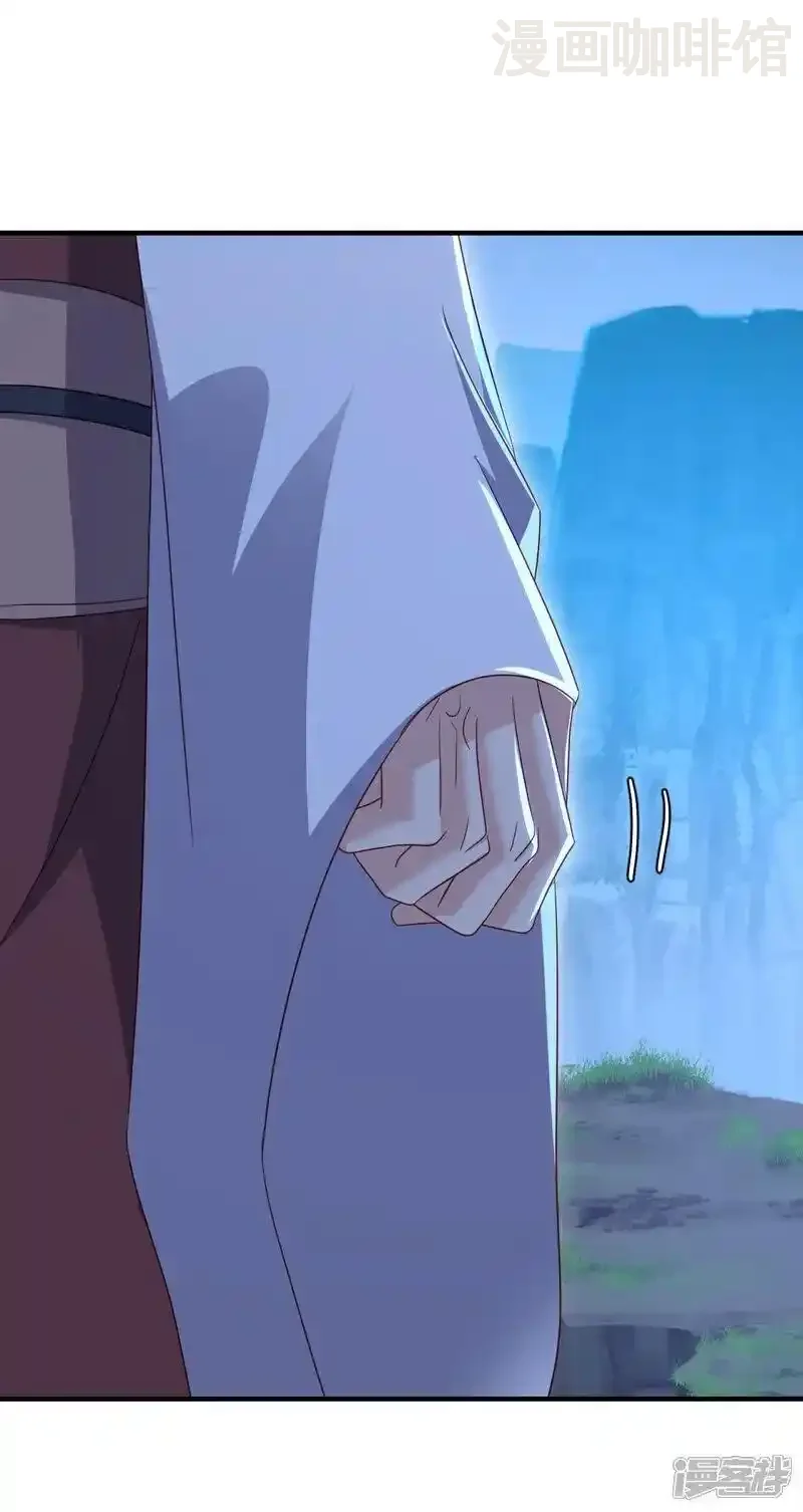 仙武帝尊 第554话 阳奉阴违 下拉式漫画 - 漫画咖啡馆 免费阅读 - Page 38