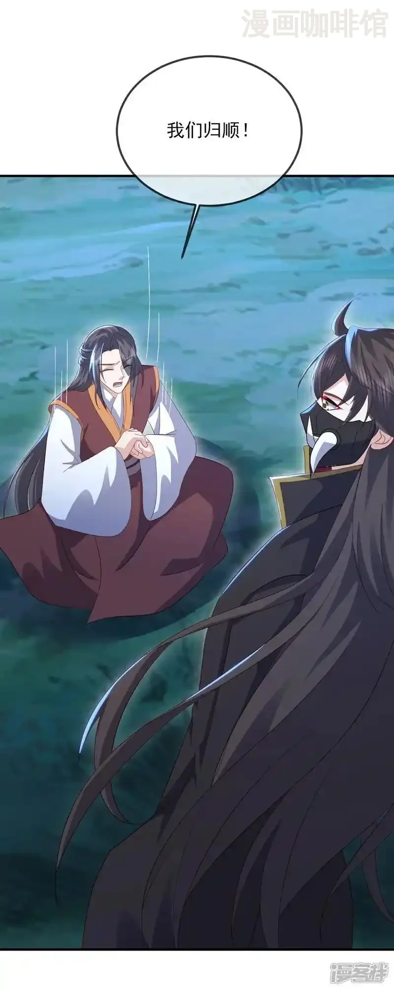 仙武帝尊 第554话 阳奉阴违 下拉式漫画 - 漫画咖啡馆 免费阅读 - Page 39