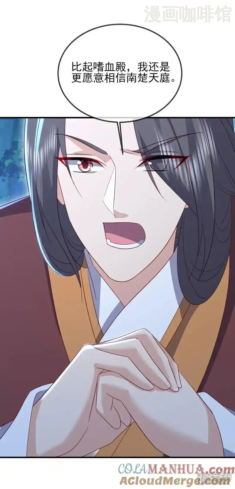 仙武帝尊 第554话 阳奉阴违 下拉式漫画 - 漫画咖啡馆 免费阅读 - Page 40