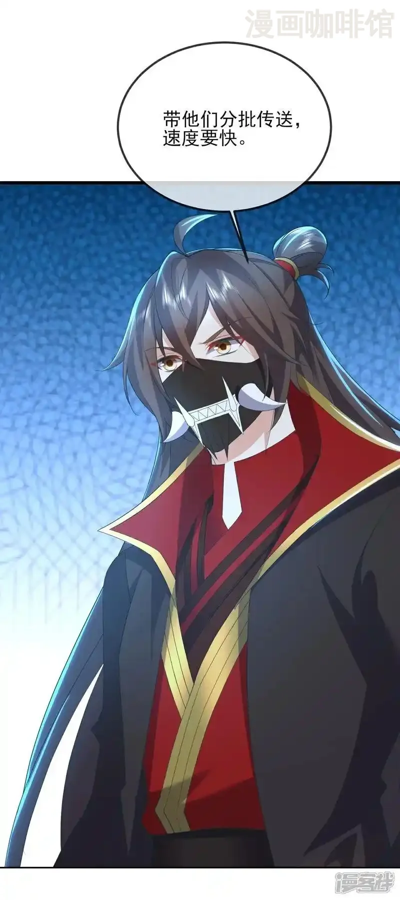 仙武帝尊 第554话 阳奉阴违 下拉式漫画 - 漫画咖啡馆 免费阅读 - Page 45