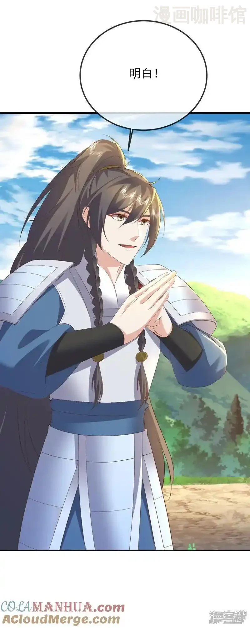 仙武帝尊 第554话 阳奉阴违 下拉式漫画 - 漫画咖啡馆 免费阅读 - Page 46