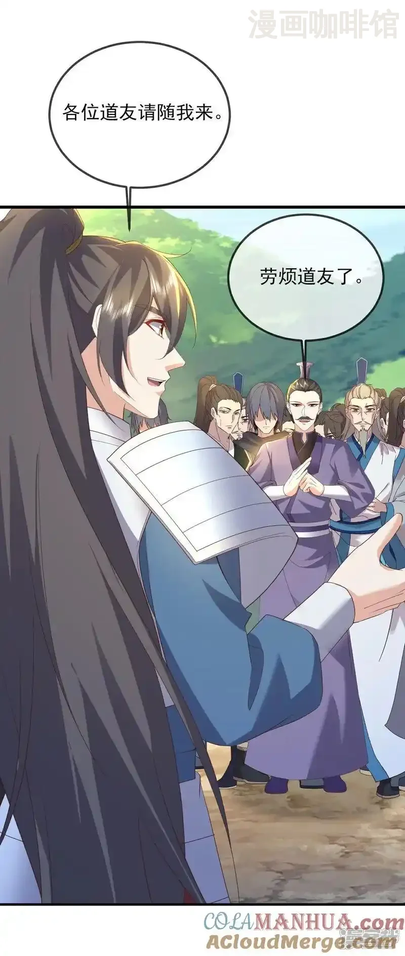 仙武帝尊 第554话 阳奉阴违 下拉式漫画 - 漫画咖啡馆 免费阅读 - Page 49