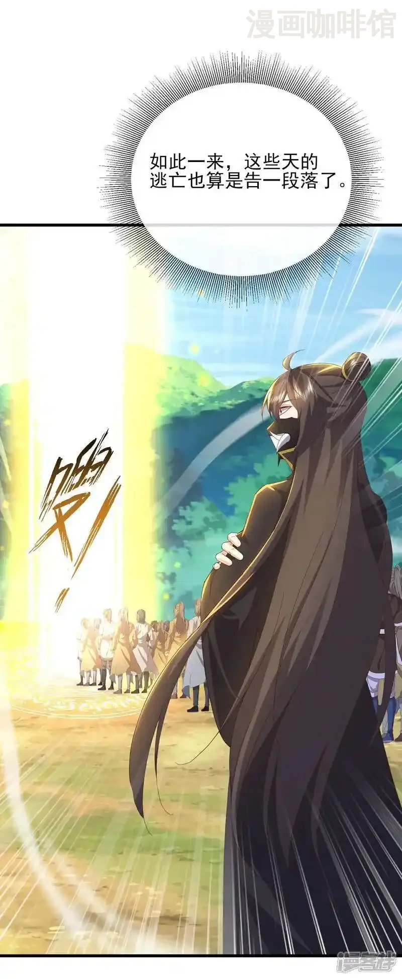 仙武帝尊 第554话 阳奉阴违 下拉式漫画 - 漫画咖啡馆 免费阅读 - Page 50