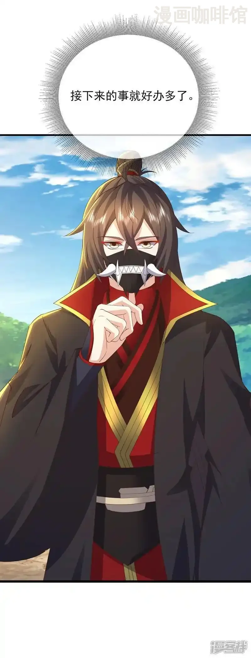 仙武帝尊 第554话 阳奉阴违 下拉式漫画 - 漫画咖啡馆 免费阅读 - Page 51