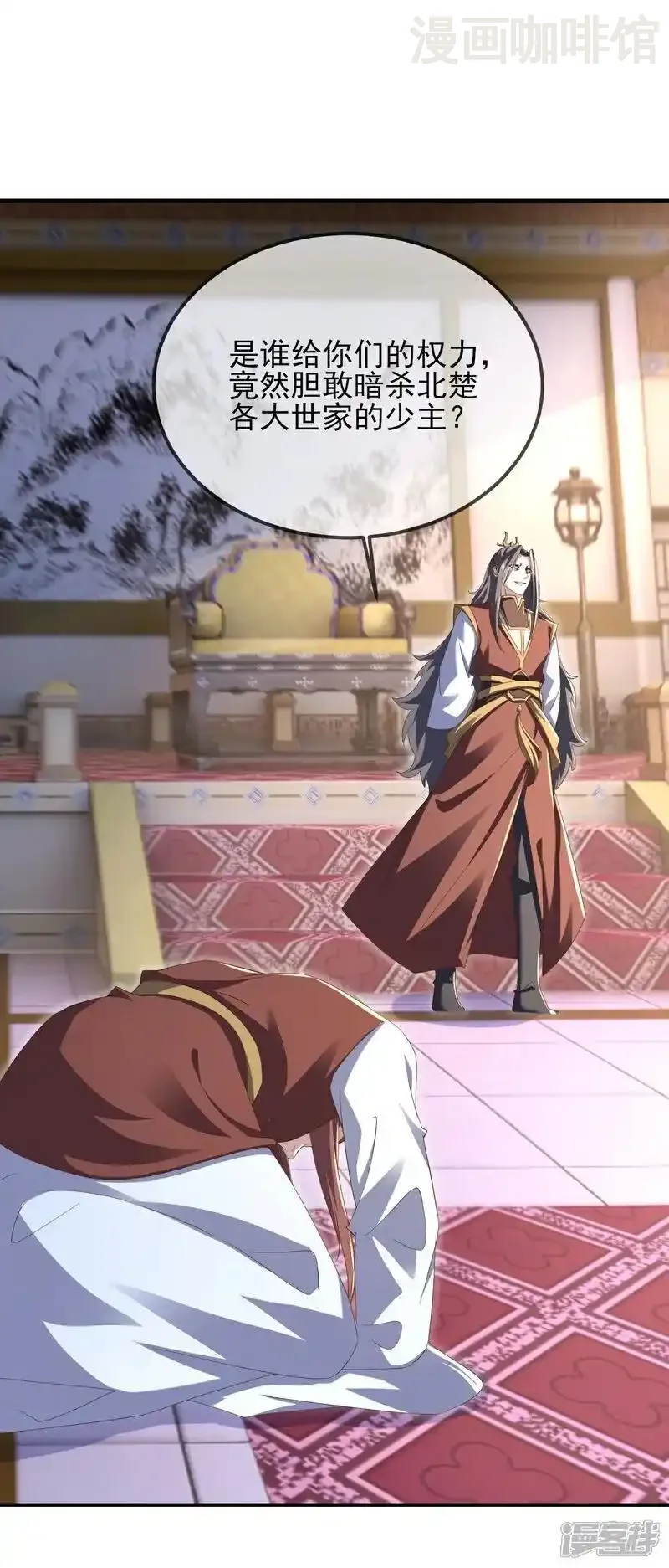 仙武帝尊 第554话 阳奉阴违 下拉式漫画 - 漫画咖啡馆 免费阅读 - Page 53