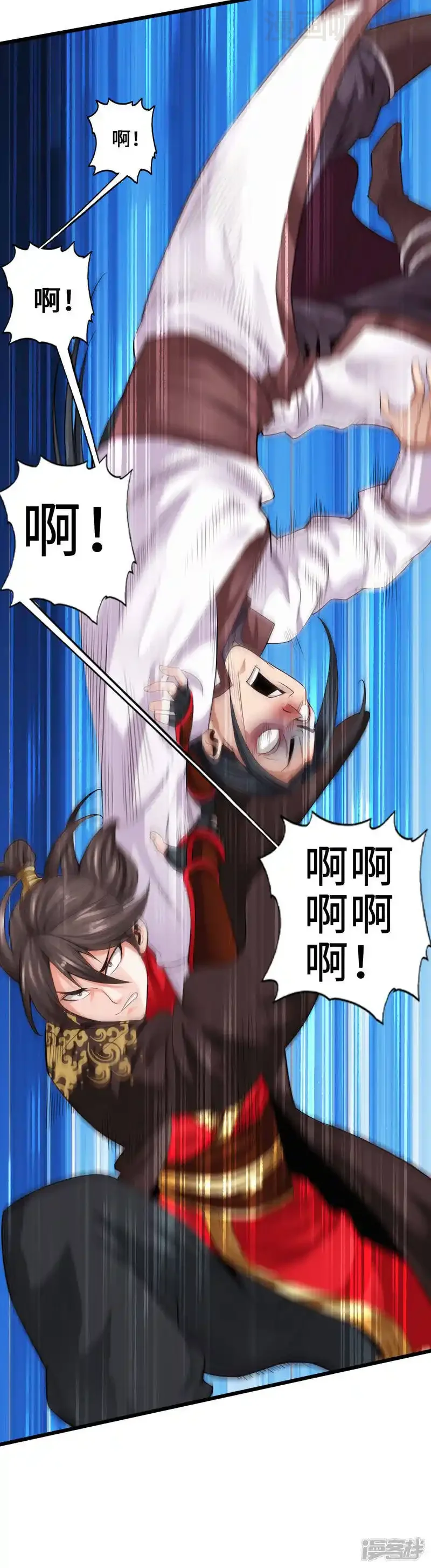 仙武帝尊 第5话 重剑天阙 下拉式漫画 - 漫画咖啡馆 免费阅读 - Page 5