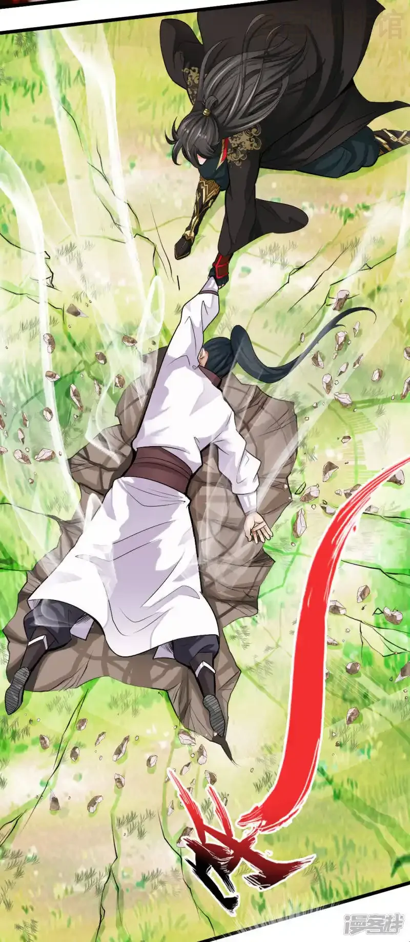 仙武帝尊 第5话 重剑天阙 下拉式漫画 - 漫画咖啡馆 免费阅读 - Page 7