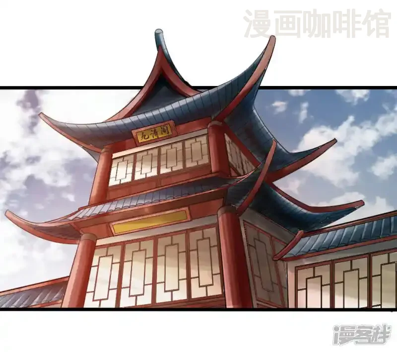 仙武帝尊 第5话 重剑天阙 下拉式漫画 - 漫画咖啡馆 免费阅读 - Page 22