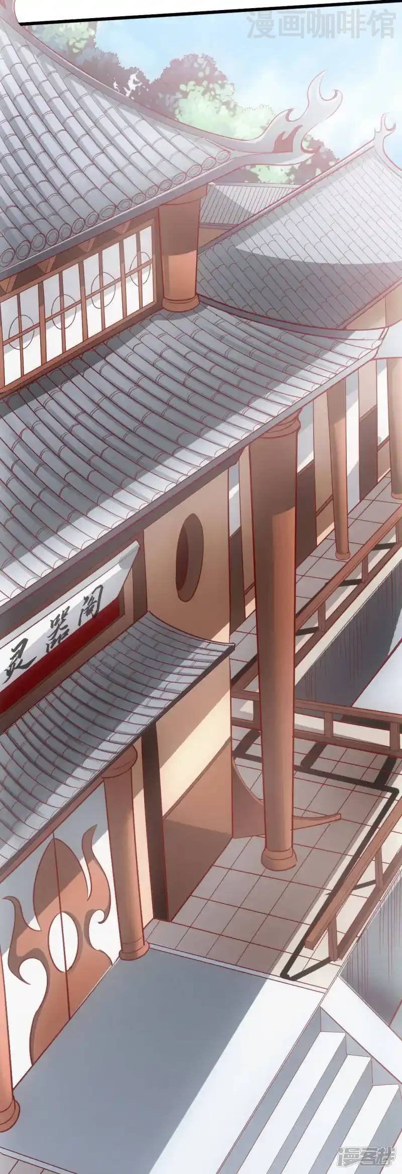 仙武帝尊 第5话 重剑天阙 下拉式漫画 - 漫画咖啡馆 免费阅读 - Page 35