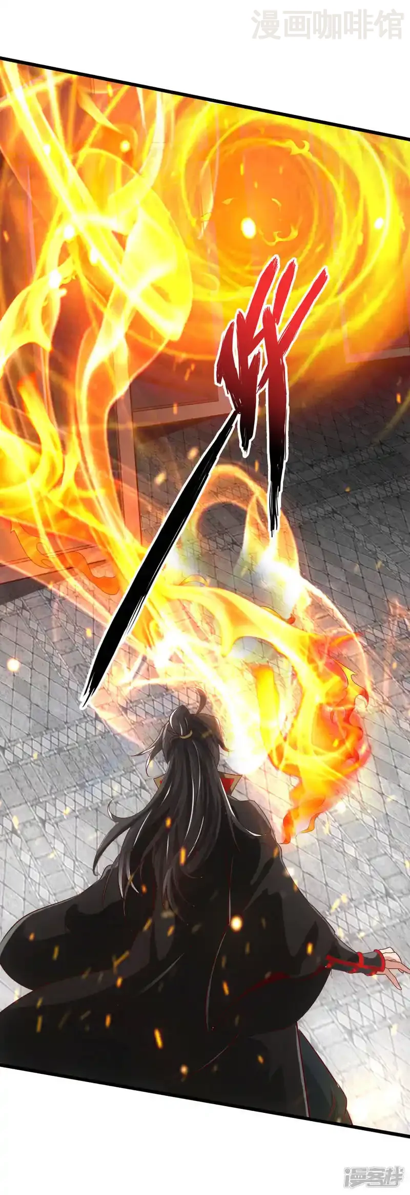 仙武帝尊 第5话 重剑天阙 下拉式漫画 - 漫画咖啡馆 免费阅读 - Page 43