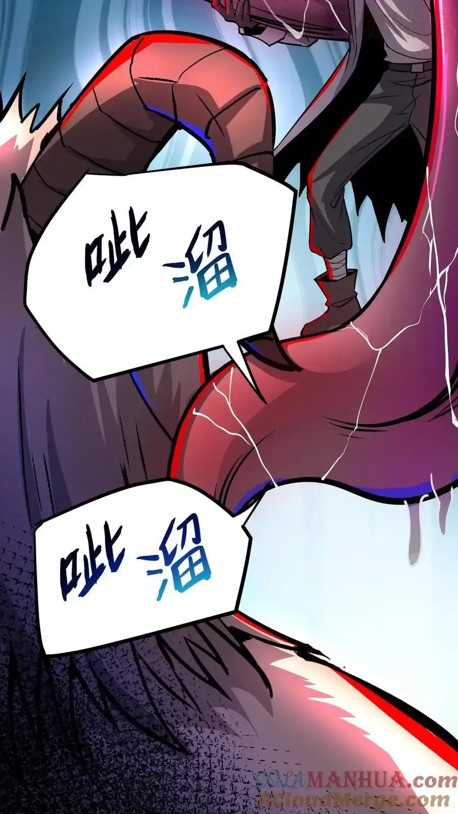 诡异药剂师：我的病人皆为恐怖 第114话 人面藤之毒 下拉式漫画 - 漫画咖啡馆 免费阅读 - Page 21