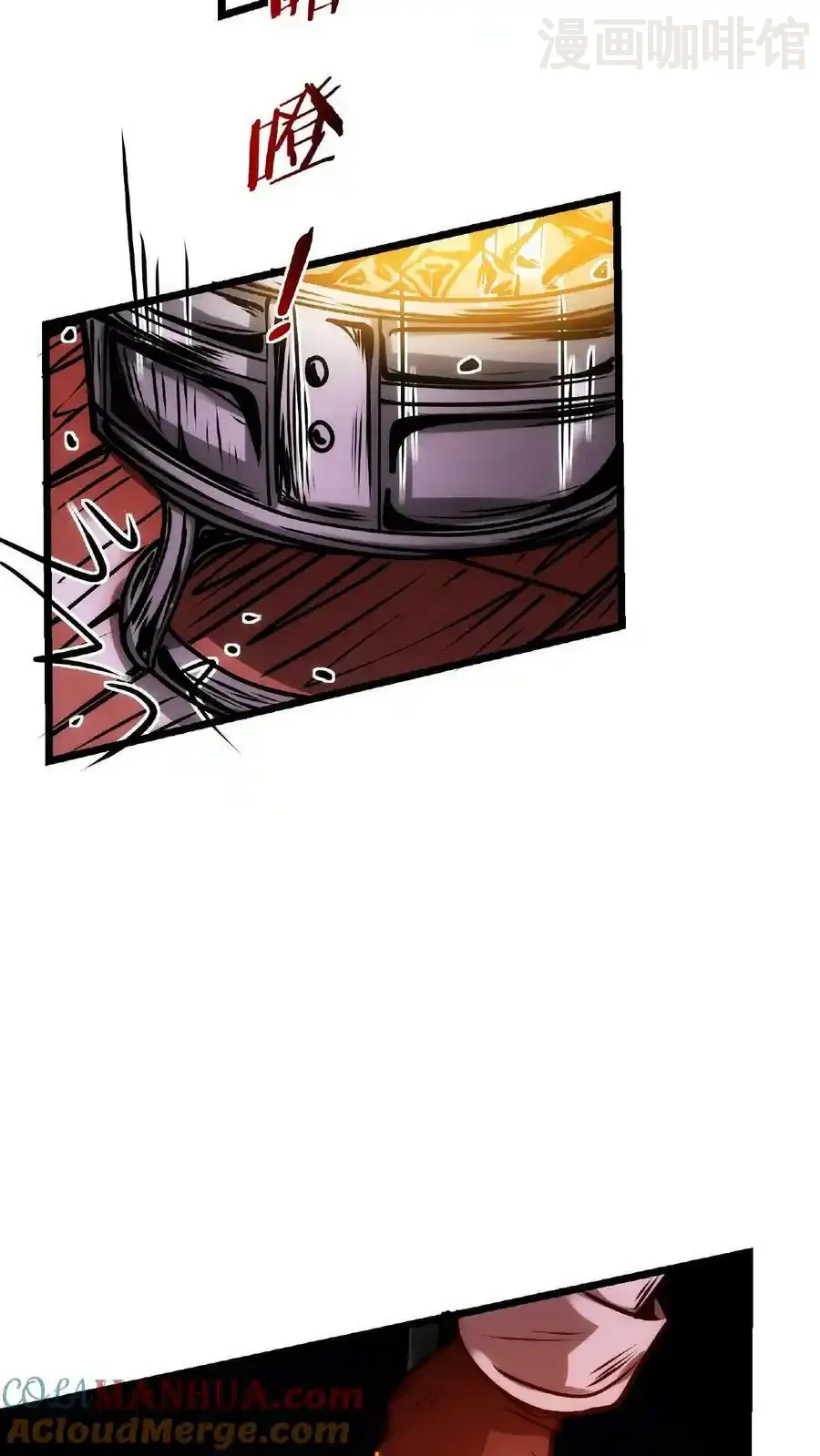 诡异药剂师：我的病人皆为恐怖 第20话 我的刀要适配您的肉 下拉式漫画 - 漫画咖啡馆 免费阅读 - Page 17