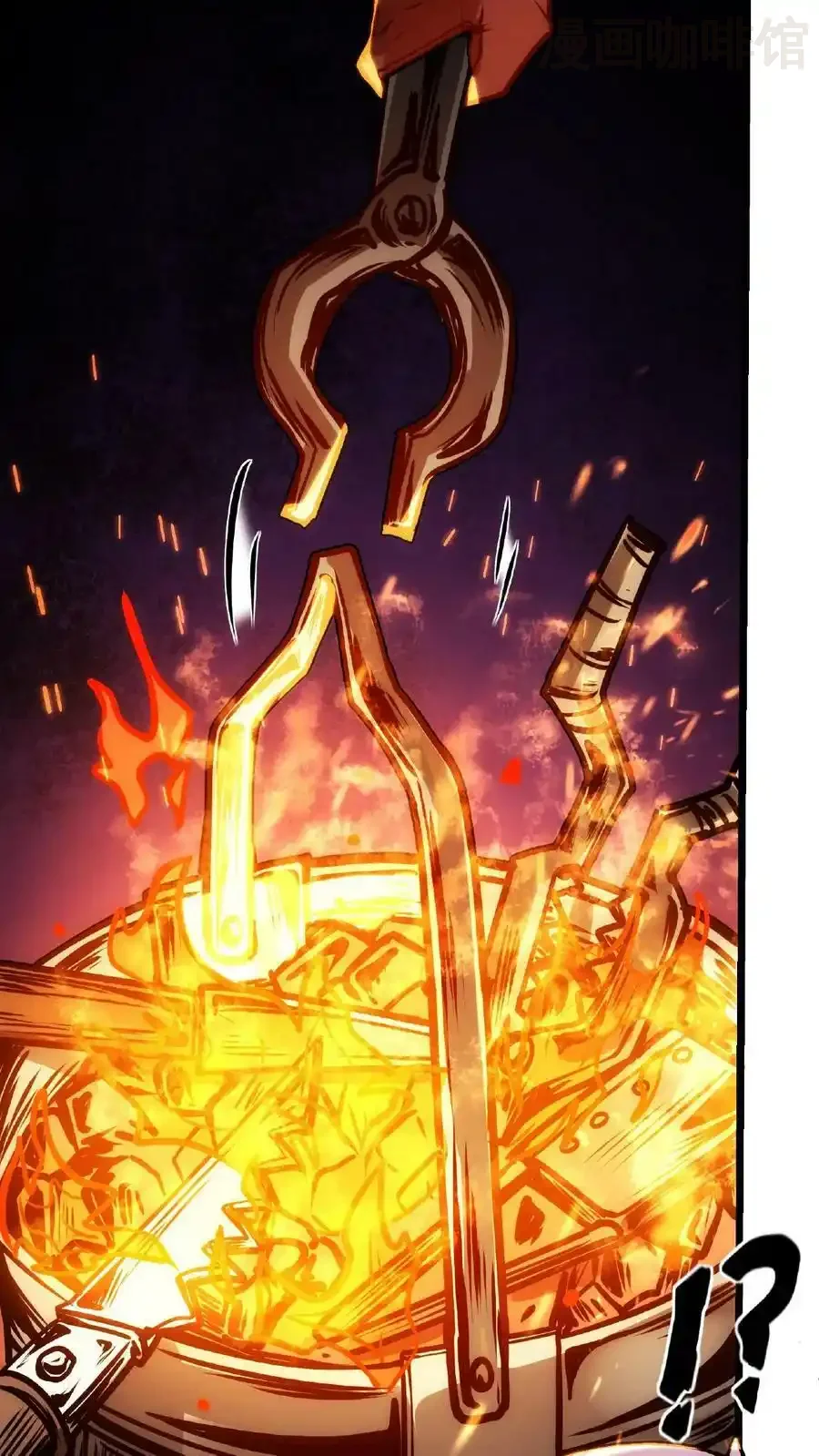 诡异药剂师：我的病人皆为恐怖 第20话 我的刀要适配您的肉 下拉式漫画 - 漫画咖啡馆 免费阅读 - Page 18