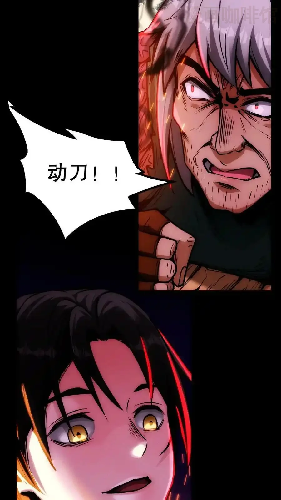 诡异药剂师：我的病人皆为恐怖 第20话 我的刀要适配您的肉 下拉式漫画 - 漫画咖啡馆 免费阅读 - Page 26