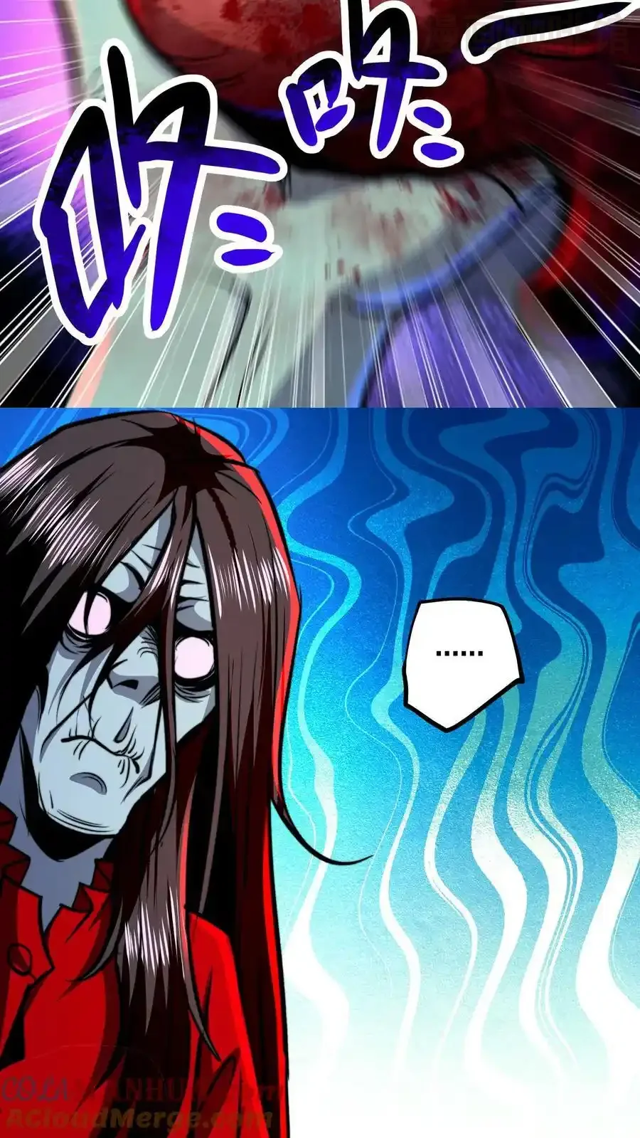 诡异药剂师：我的病人皆为恐怖 第65话 学废了 下拉式漫画 - 漫画咖啡馆 免费阅读 - Page 9