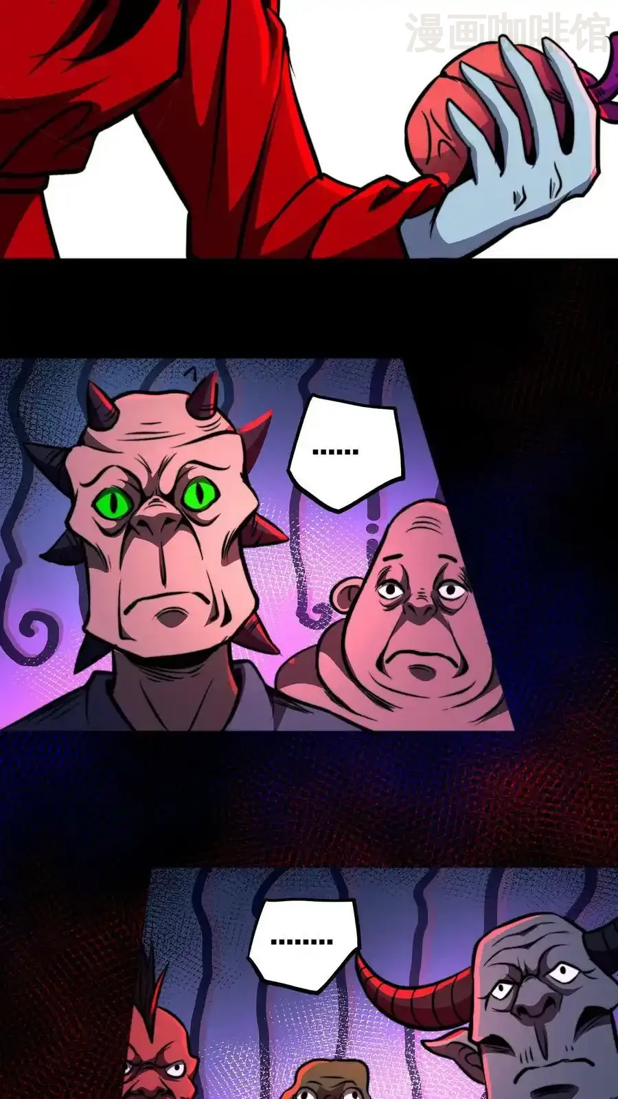 诡异药剂师：我的病人皆为恐怖 第65话 学废了 下拉式漫画 - 漫画咖啡馆 免费阅读 - Page 10