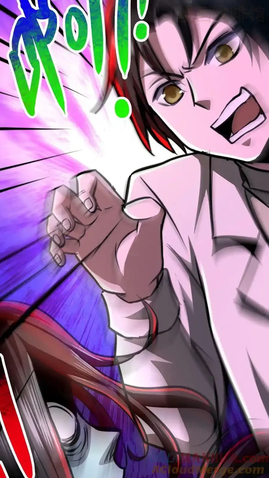 诡异药剂师：我的病人皆为恐怖 第65话 学废了 下拉式漫画 - 漫画咖啡馆 免费阅读 - Page 13