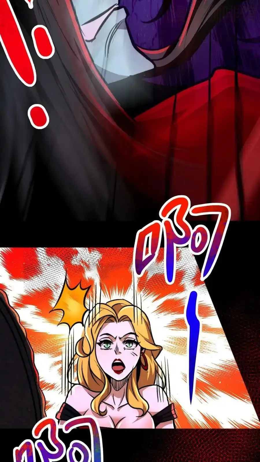 诡异药剂师：我的病人皆为恐怖 第65话 学废了 下拉式漫画 - 漫画咖啡馆 免费阅读 - Page 14