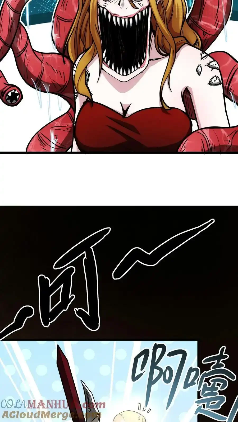 诡异药剂师：我的病人皆为恐怖 第69话 我的朋友都是大佬！ 下拉式漫画 - 漫画咖啡馆 免费阅读 - Page 9