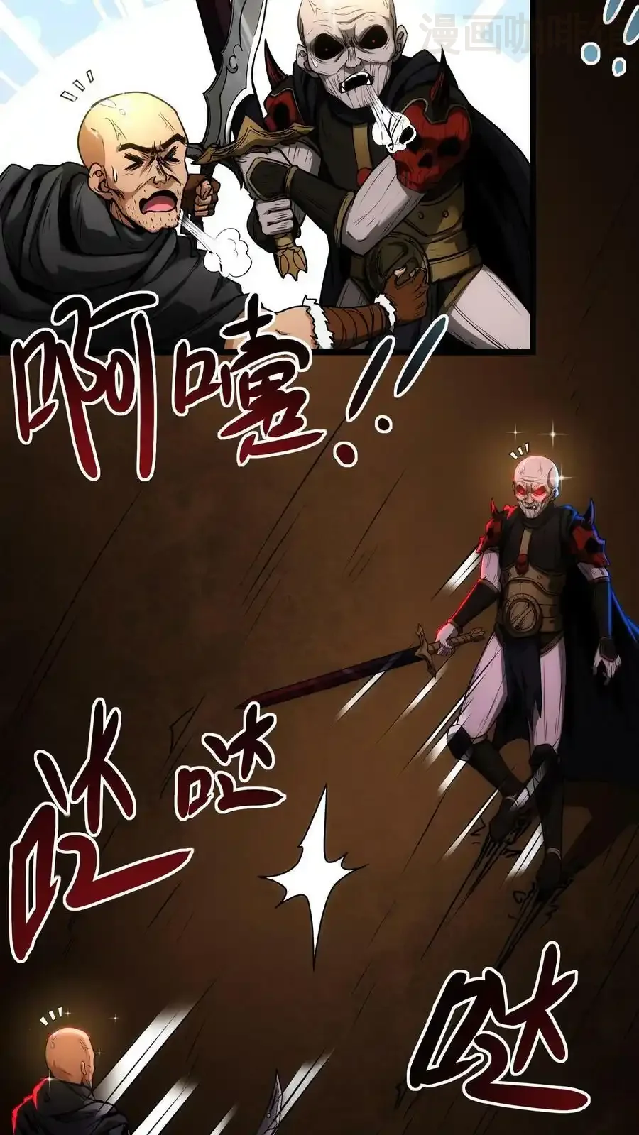 诡异药剂师：我的病人皆为恐怖 第69话 我的朋友都是大佬！ 下拉式漫画 - 漫画咖啡馆 免费阅读 - Page 10