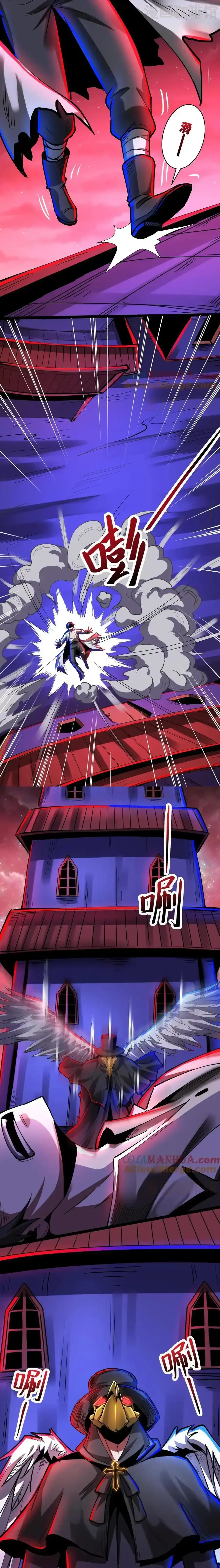 诡异药剂师：我的病人皆为恐怖 第276话 林恩VS渡鸦 下拉式漫画 - 漫画咖啡馆 免费阅读 - Page 2