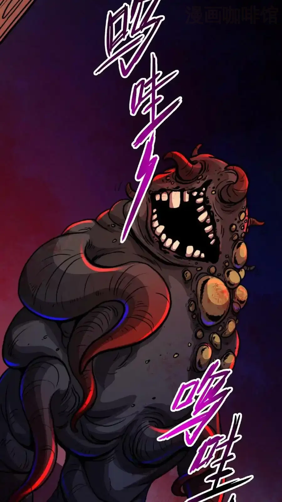 诡异药剂师：我的病人皆为恐怖 第16话 太特么丑了！ 下拉式漫画 - 漫画咖啡馆 免费阅读 - Page 8