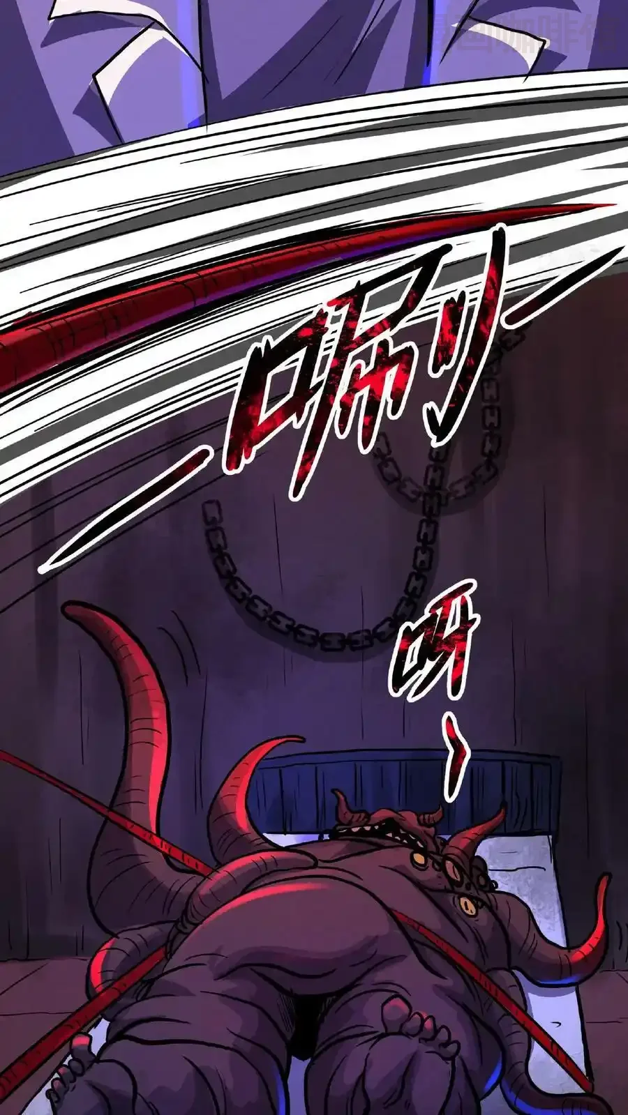 诡异药剂师：我的病人皆为恐怖 第16话 太特么丑了！ 下拉式漫画 - 漫画咖啡馆 免费阅读 - Page 12