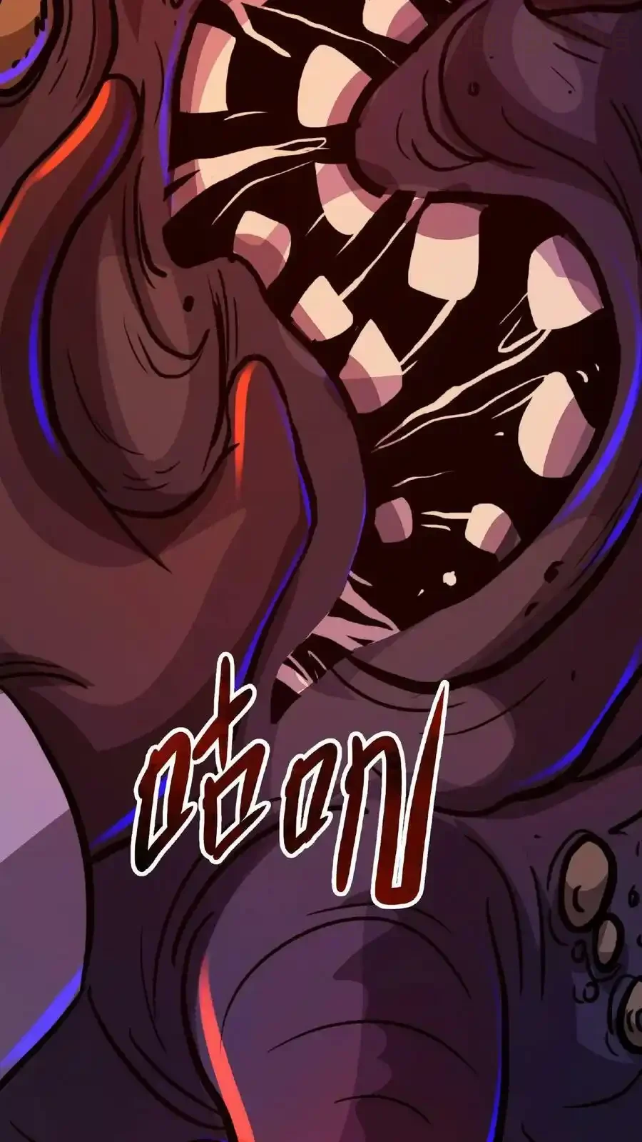 诡异药剂师：我的病人皆为恐怖 第16话 太特么丑了！ 下拉式漫画 - 漫画咖啡馆 免费阅读 - Page 20