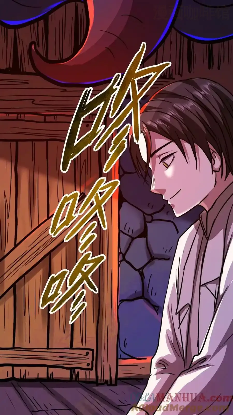 诡异药剂师：我的病人皆为恐怖 第16话 太特么丑了！ 下拉式漫画 - 漫画咖啡馆 免费阅读 - Page 21