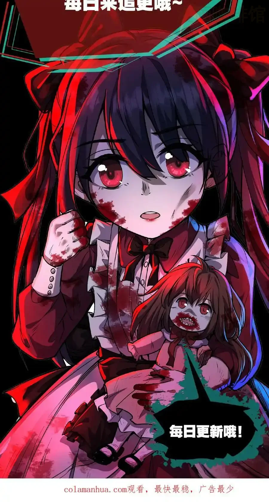 诡异药剂师：我的病人皆为恐怖 第16话 太特么丑了！ 下拉式漫画 - 漫画咖啡馆 免费阅读 - Page 32