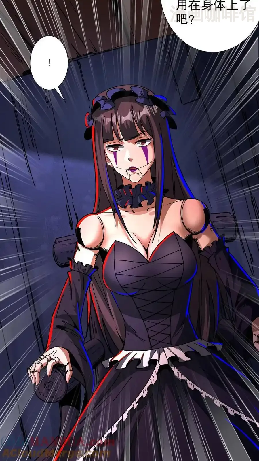 诡异药剂师：我的病人皆为恐怖 第200话 血源诅咒 下拉式漫画 - 漫画咖啡馆 免费阅读 - Page 11