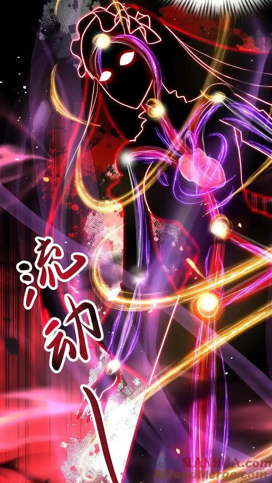 诡异药剂师：我的病人皆为恐怖 第200话 血源诅咒 下拉式漫画 - 漫画咖啡馆 免费阅读 - Page 13