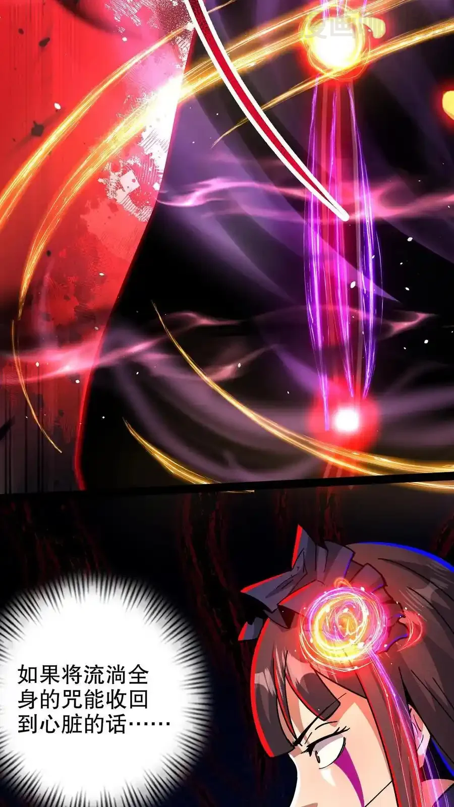 诡异药剂师：我的病人皆为恐怖 第200话 血源诅咒 下拉式漫画 - 漫画咖啡馆 免费阅读 - Page 14