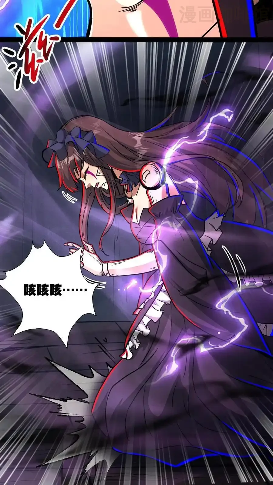 诡异药剂师：我的病人皆为恐怖 第200话 血源诅咒 下拉式漫画 - 漫画咖啡馆 免费阅读 - Page 16