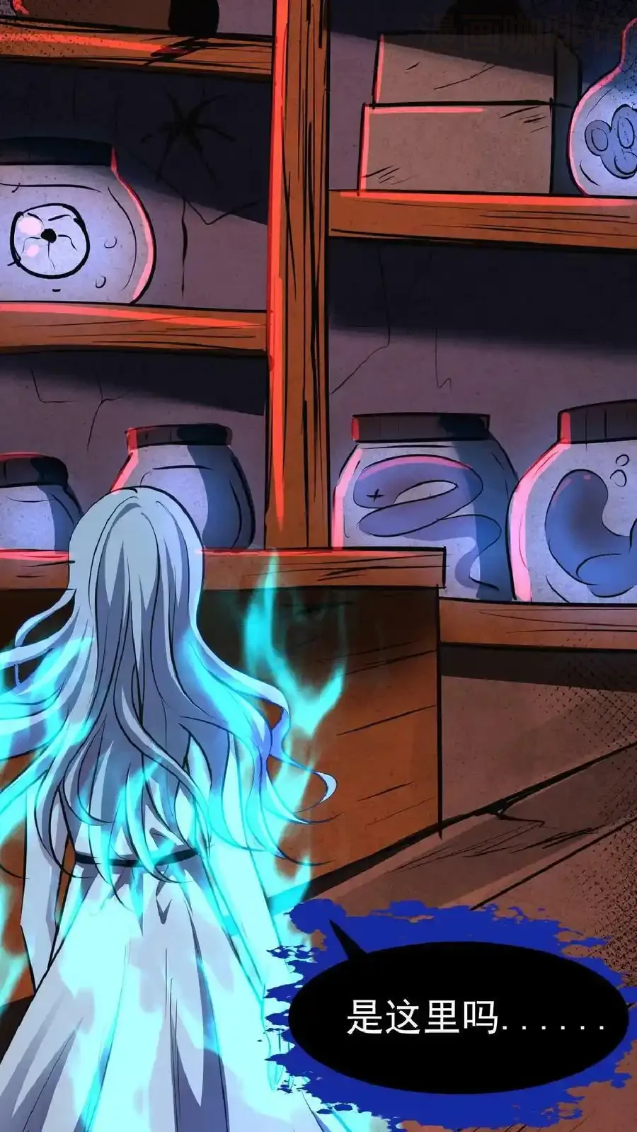 诡异药剂师：我的病人皆为恐怖 第23话 想跑？手术还没做完呢！ 下拉式漫画 - 漫画咖啡馆 免费阅读 - Page 12