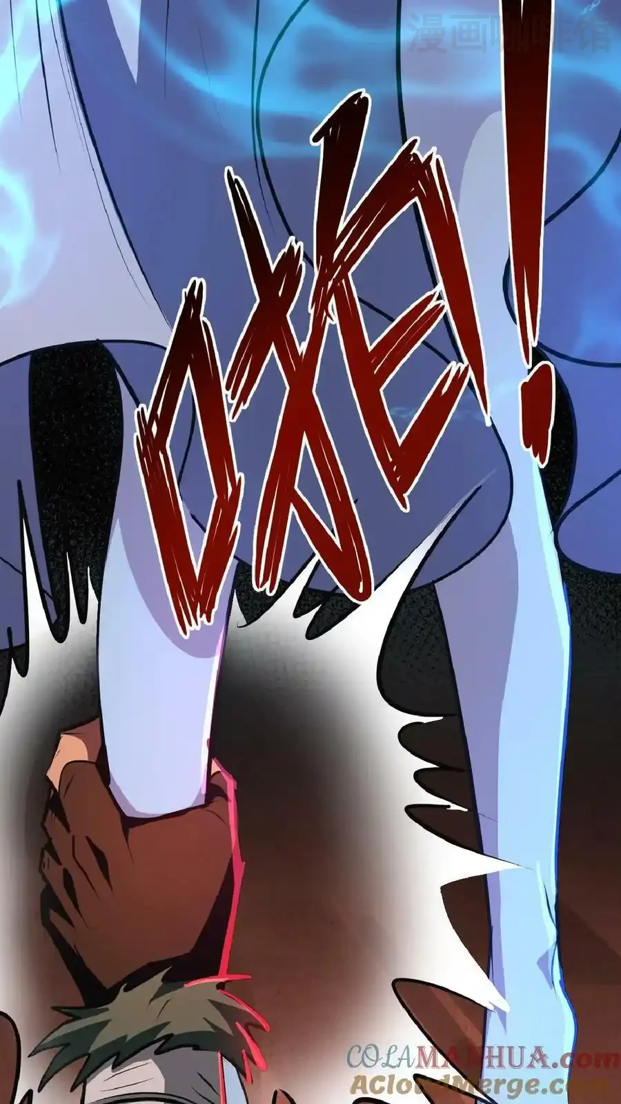 诡异药剂师：我的病人皆为恐怖 第23话 想跑？手术还没做完呢！ 下拉式漫画 - 漫画咖啡馆 免费阅读 - Page 17