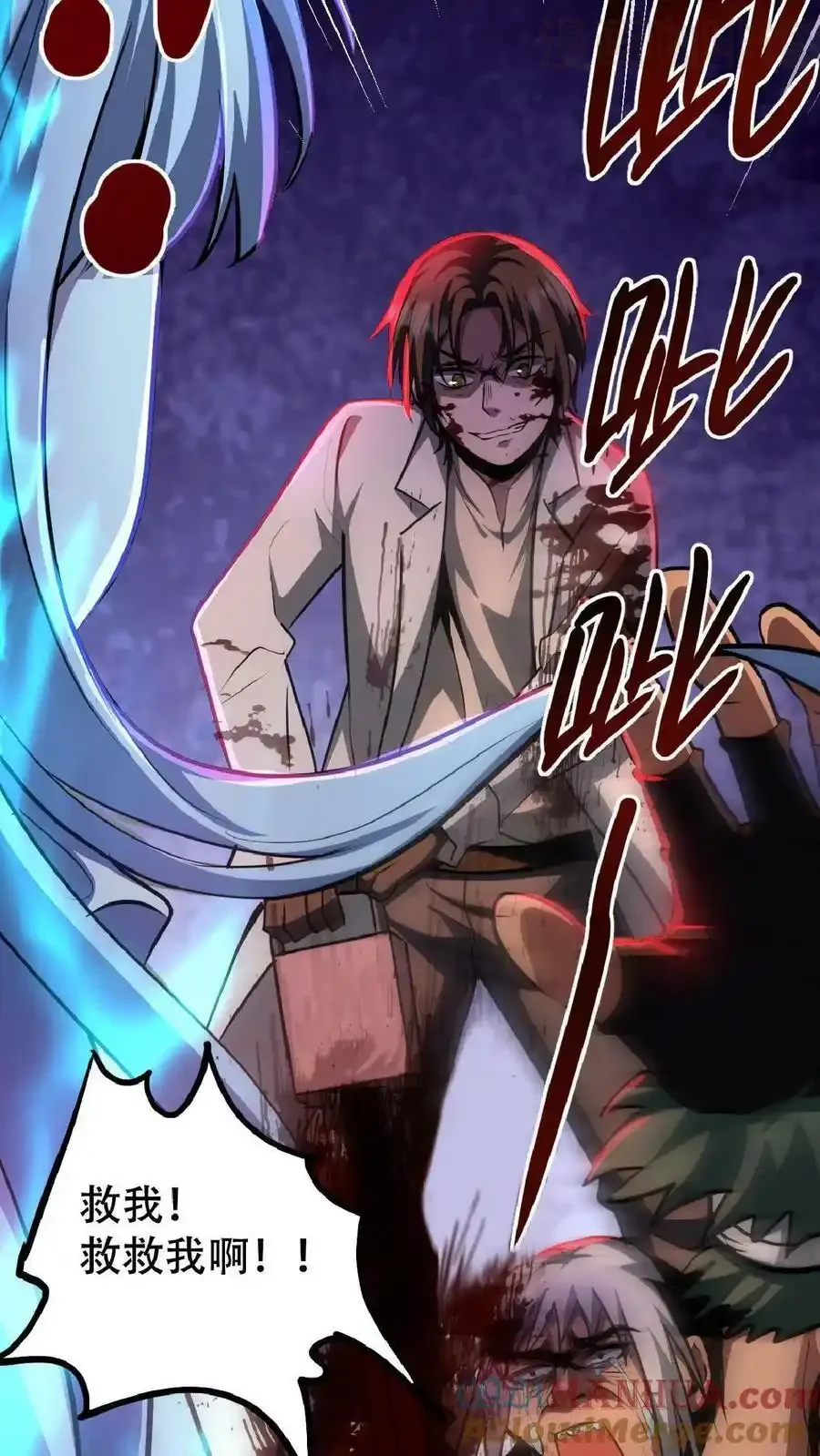 诡异药剂师：我的病人皆为恐怖 第23话 想跑？手术还没做完呢！ 下拉式漫画 - 漫画咖啡馆 免费阅读 - Page 21