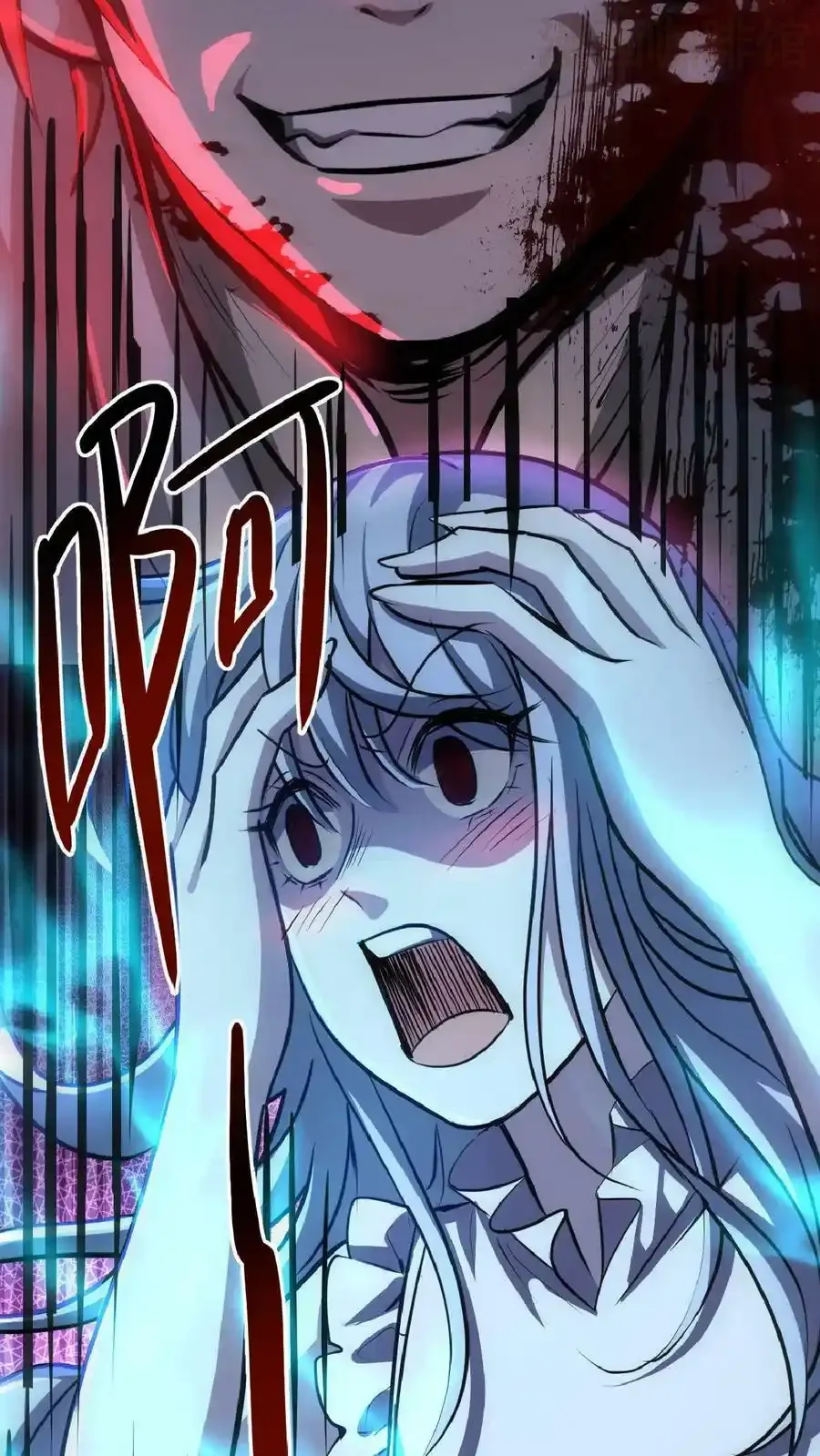 诡异药剂师：我的病人皆为恐怖 第23话 想跑？手术还没做完呢！ 下拉式漫画 - 漫画咖啡馆 免费阅读 - Page 24