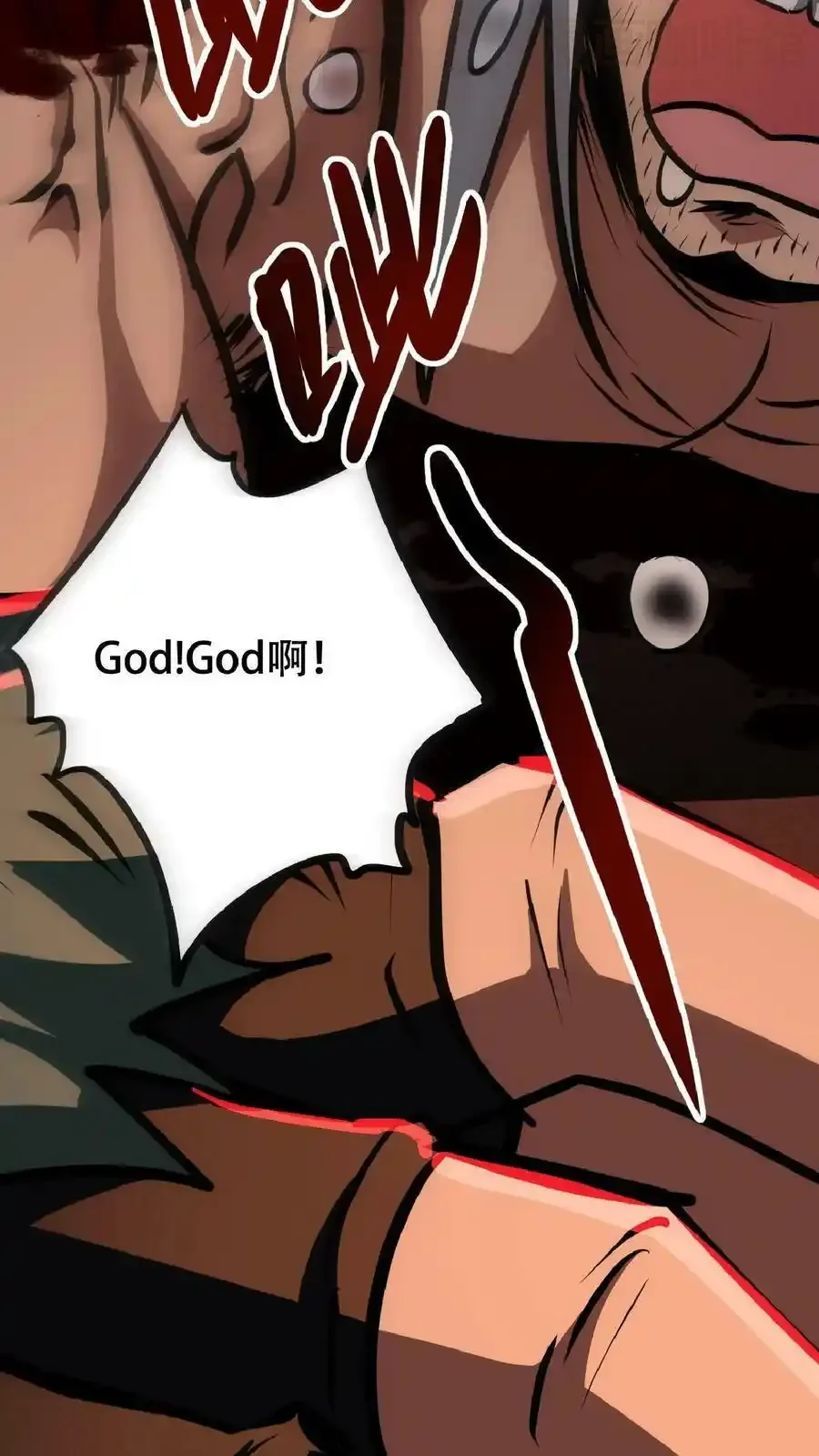 诡异药剂师：我的病人皆为恐怖 第23话 想跑？手术还没做完呢！ 下拉式漫画 - 漫画咖啡馆 免费阅读 - Page 32